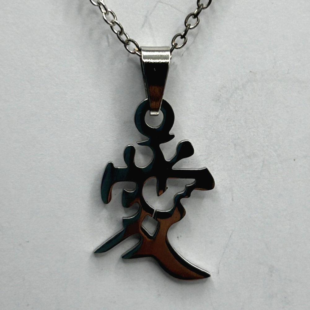 Chinese Symbol Pendant
